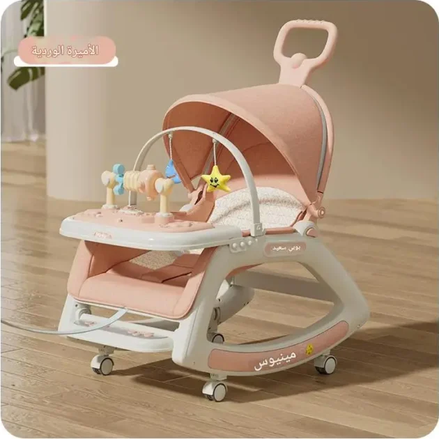 كرسي 5في1مريح للأطفال – تصميم آمن وخفيف الوزن