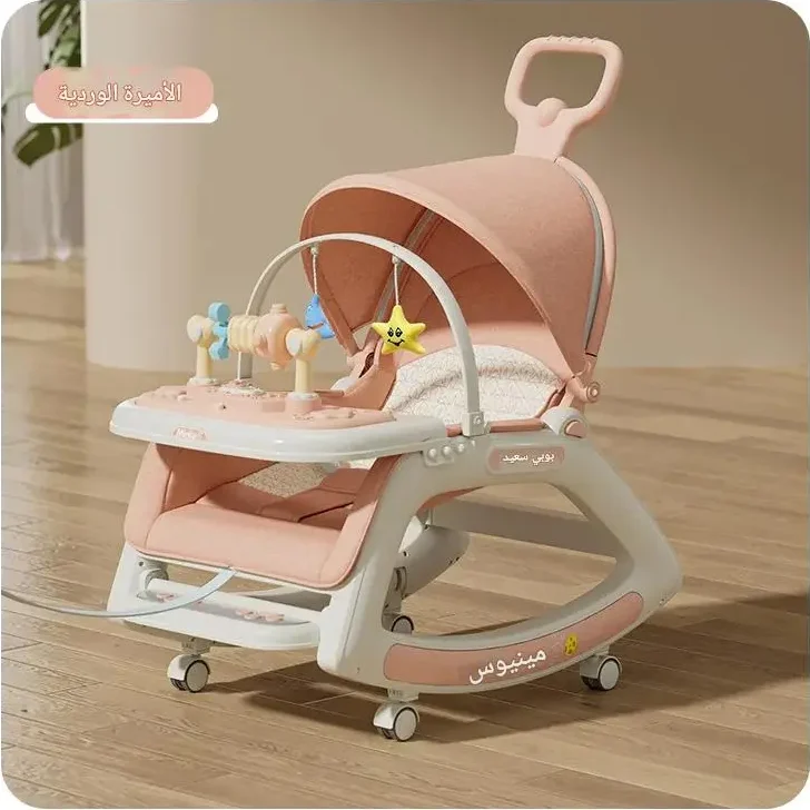 كرسي 5في1مريح للأطفال – تصميم آمن وخفيف الوزن